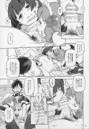 [Hidiri Rei] Naisho no IV Satsuei-kai Fhentai - Page 4