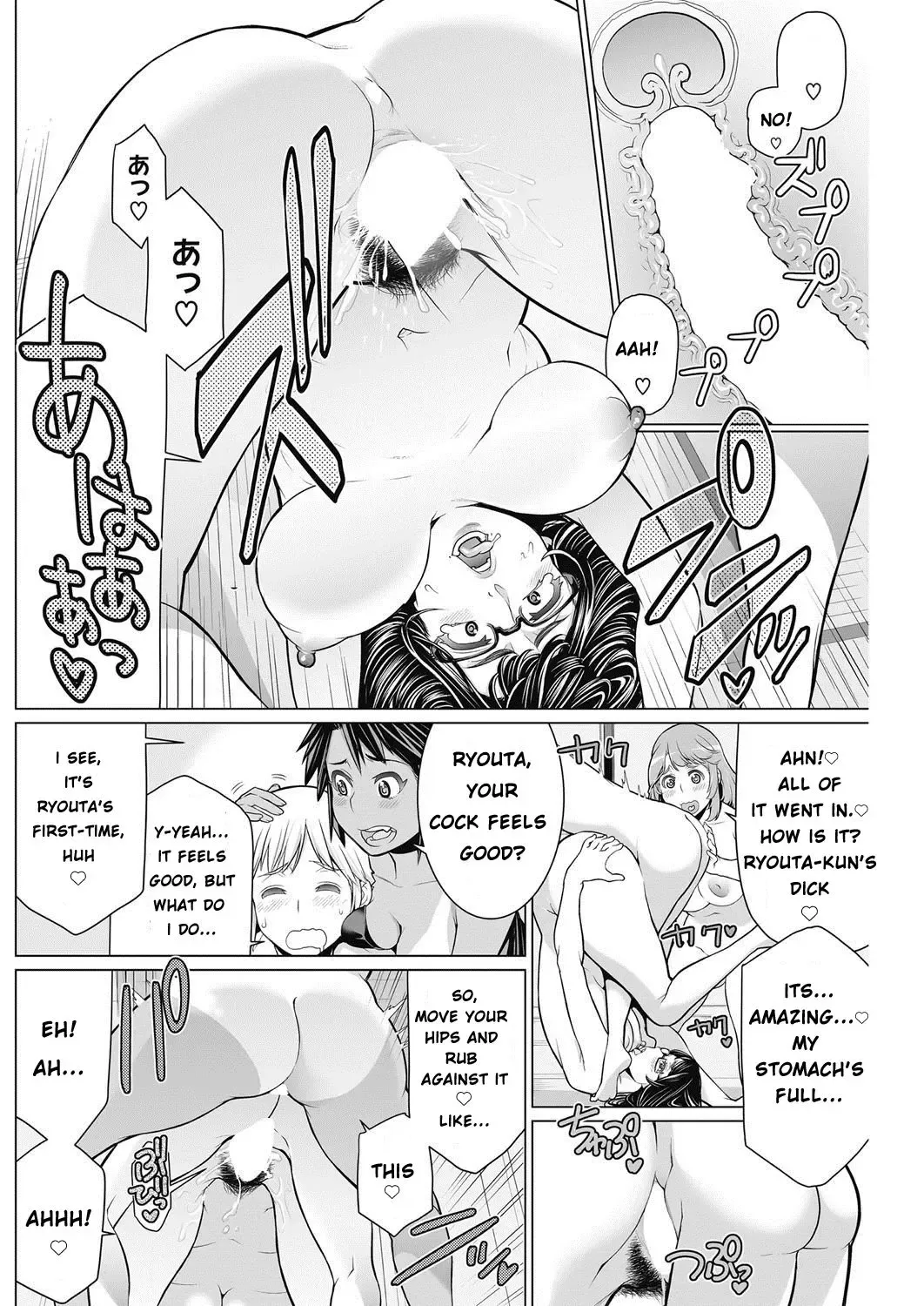 [Minamida Usuke] Dokidoki Chounaikai | DokiDoki Neighborhood Association Fhentai - Page 18