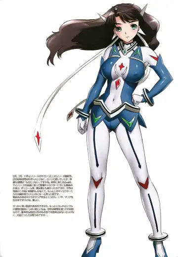 [Takahashi Record] Eri Nare Naa! Elina to Reina to H no Hon Fhentai - Page 20