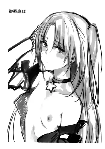 [Napata] Cleve-aniki-ppoi no! Fhentai - Page 22