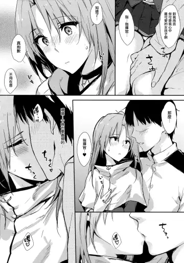 [Napata] Cleve-aniki-ppoi no! Fhentai - Page 3