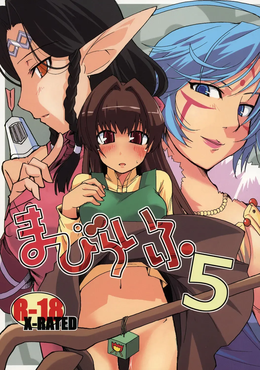 Read [Ryo] Mabi Life 5 - Fhentai.net