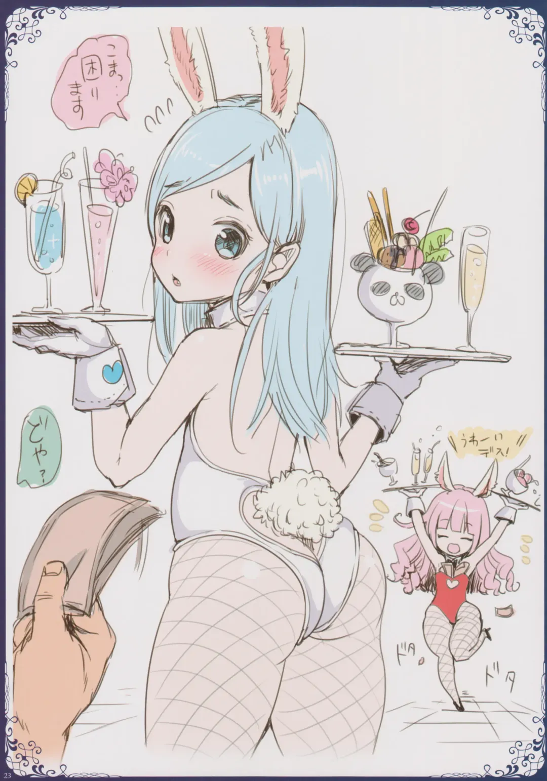 [Mojarin] Ima made Egaita Elin-chan no Maisuu o Oboete Iru no ka? Fhentai - Page 22