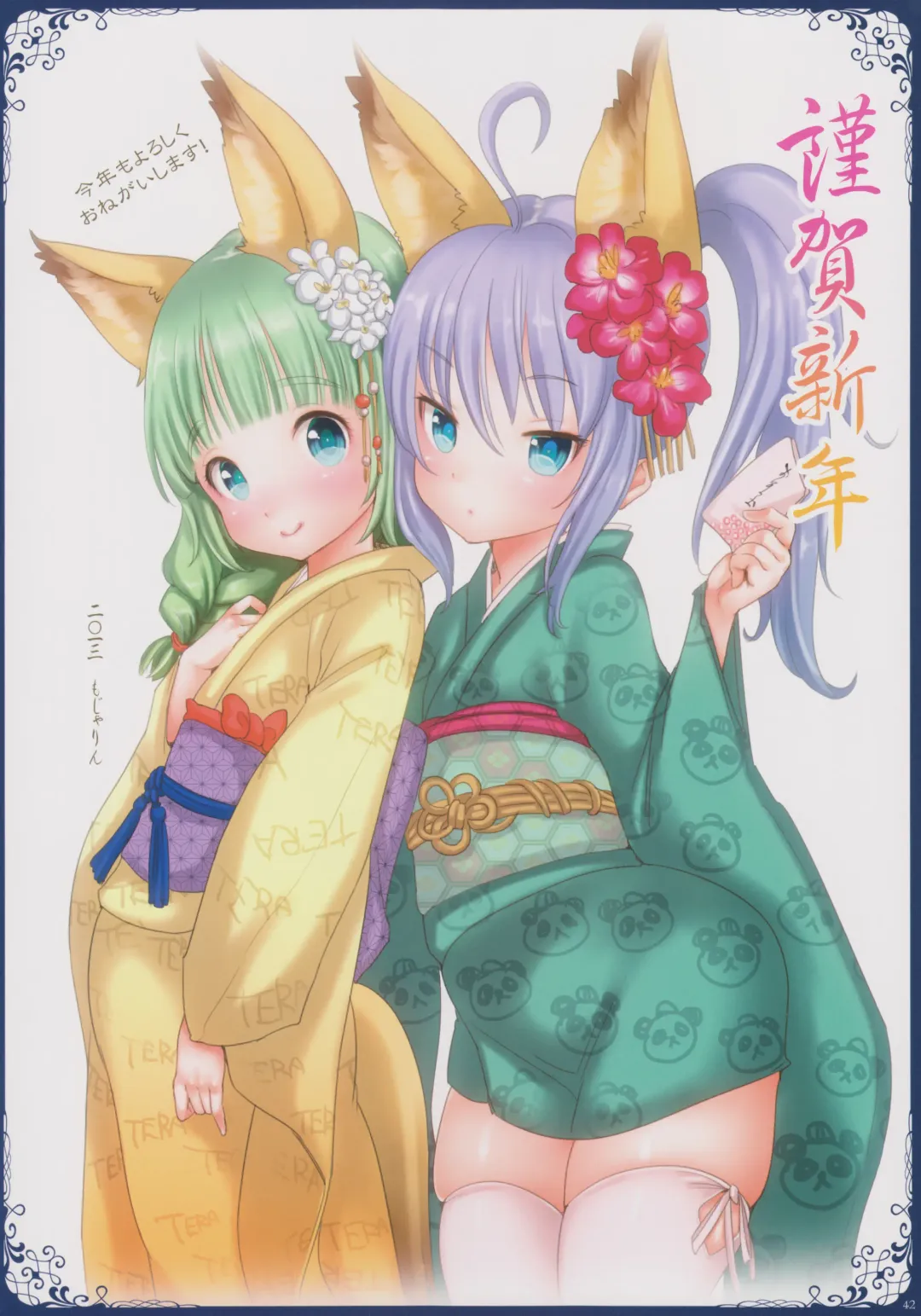 [Mojarin] Ima made Egaita Elin-chan no Maisuu o Oboete Iru no ka? Fhentai - Page 41