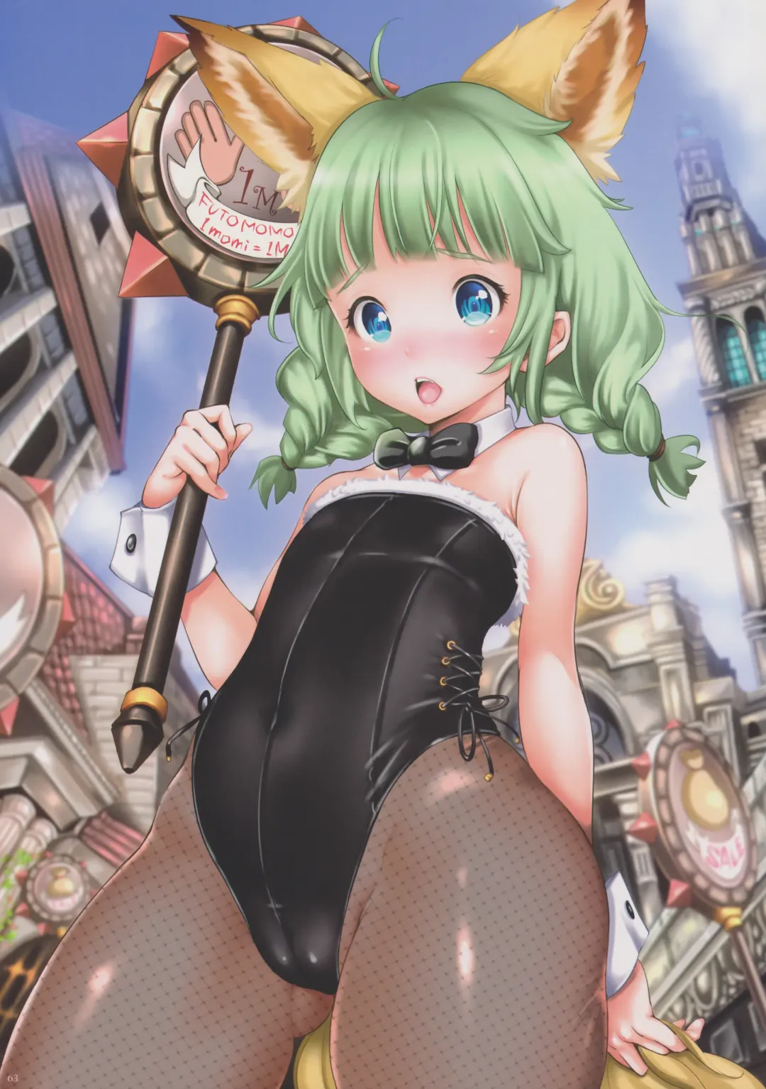 [Mojarin] Ima made Egaita Elin-chan no Maisuu o Oboete Iru no ka? Fhentai - Page 62