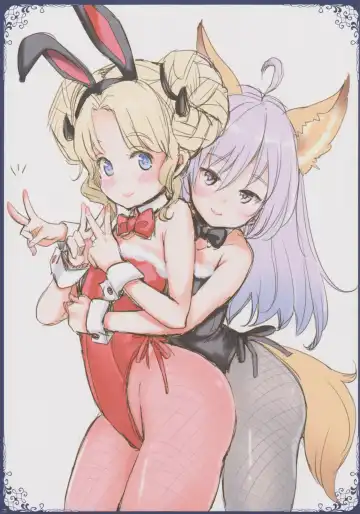 [Mojarin] Ima made Egaita Elin-chan no Maisuu o Oboete Iru no ka? Fhentai - Page 26