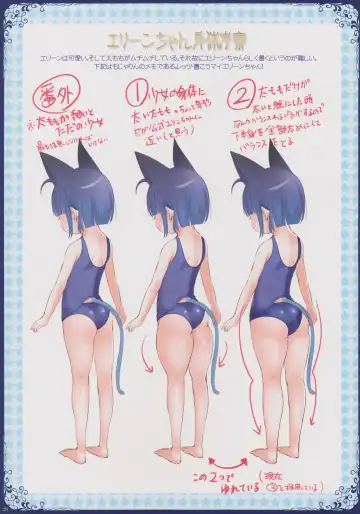 [Mojarin] Ima made Egaita Elin-chan no Maisuu o Oboete Iru no ka? Fhentai - Page 28