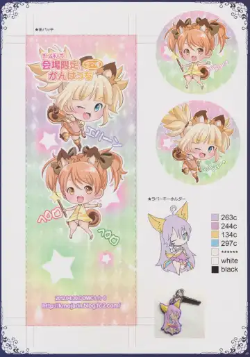 [Mojarin] Ima made Egaita Elin-chan no Maisuu o Oboete Iru no ka? Fhentai - Page 47