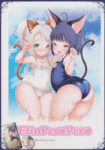 [Mojarin] Ima made Egaita Elin-chan no Maisuu o Oboete Iru no ka? Fhentai - Page 48