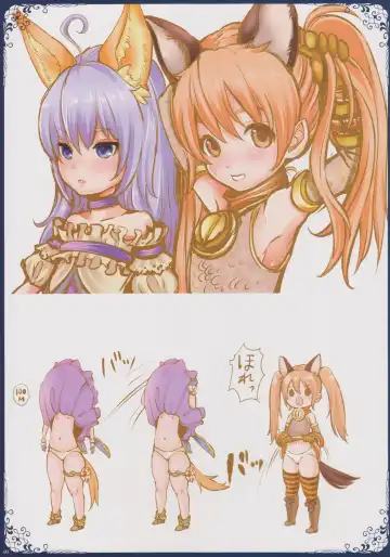 [Mojarin] Ima made Egaita Elin-chan no Maisuu o Oboete Iru no ka? Fhentai - Page 8