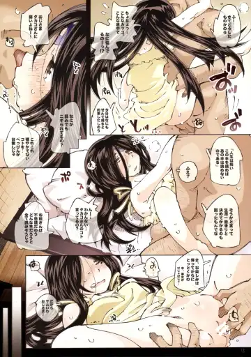 [Toumi Haruka] MOVIE STAR 3d+ Fhentai - Page 12