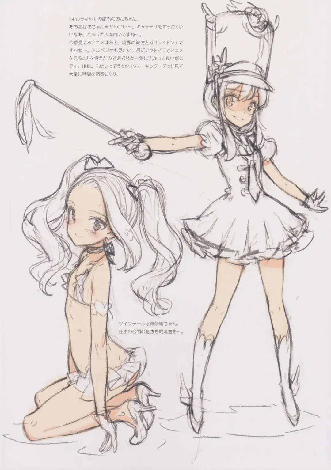 [Oyari Ashito] BETA GRAPH 2013-2015 Fhentai - Page 14