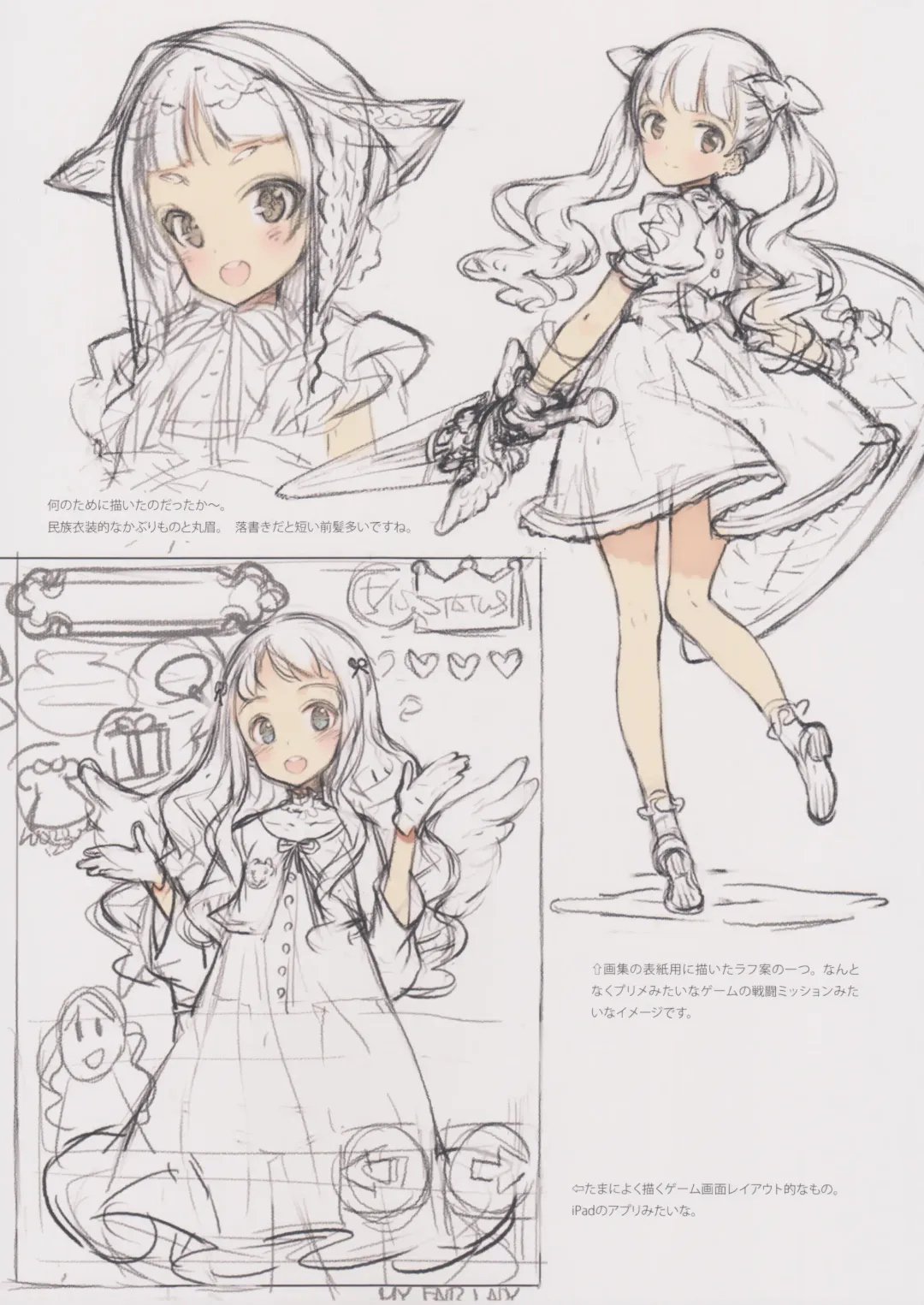 [Oyari Ashito] BETA GRAPH 2013-2015 Fhentai - Page 16