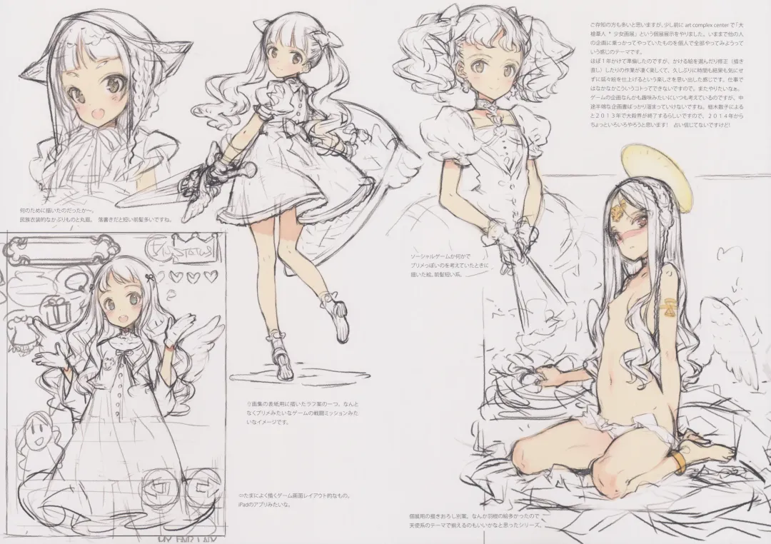 [Oyari Ashito] BETA GRAPH 2013-2015 Fhentai - Page 18