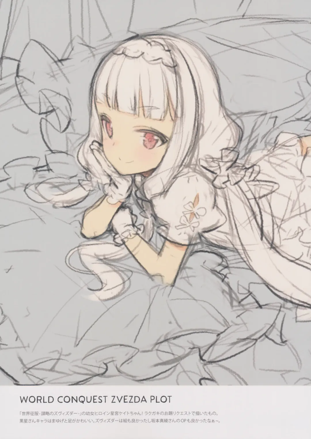 [Oyari Ashito] BETA GRAPH 2013-2015 Fhentai - Page 19