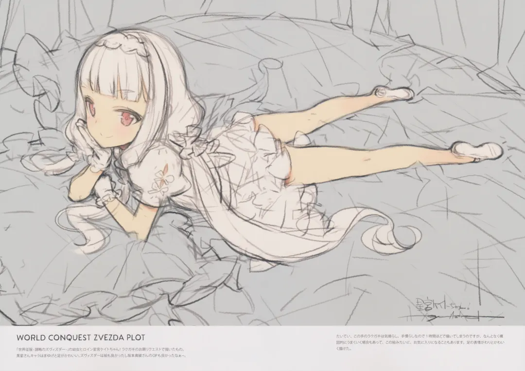 [Oyari Ashito] BETA GRAPH 2013-2015 Fhentai - Page 21