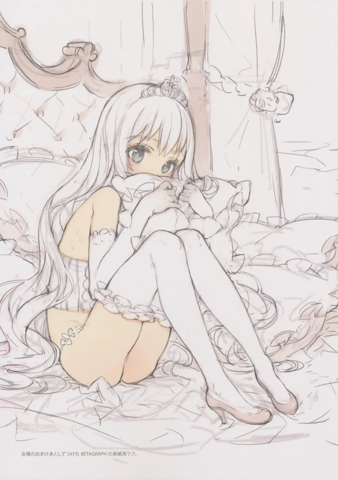 [Oyari Ashito] BETA GRAPH 2013-2015 Fhentai - Page 24