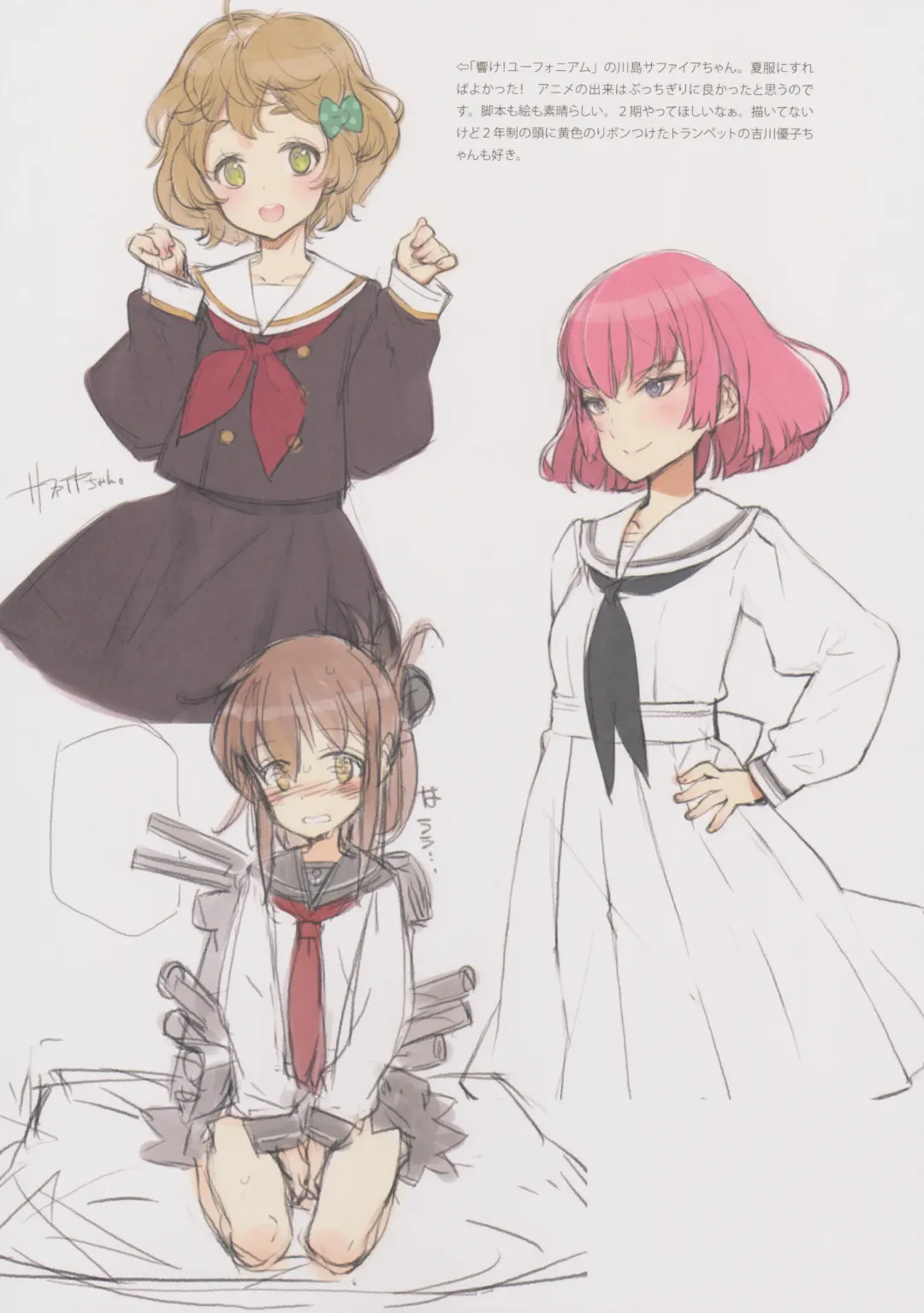 [Oyari Ashito] BETA GRAPH 2013-2015 Fhentai - Page 32