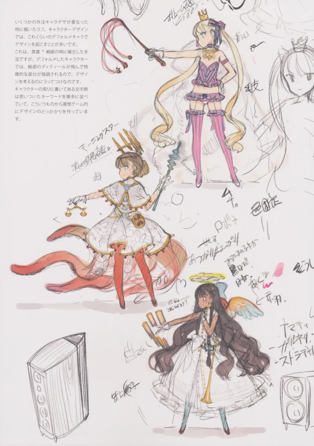 [Oyari Ashito] BETA GRAPH 2013-2015 Fhentai - Page 44