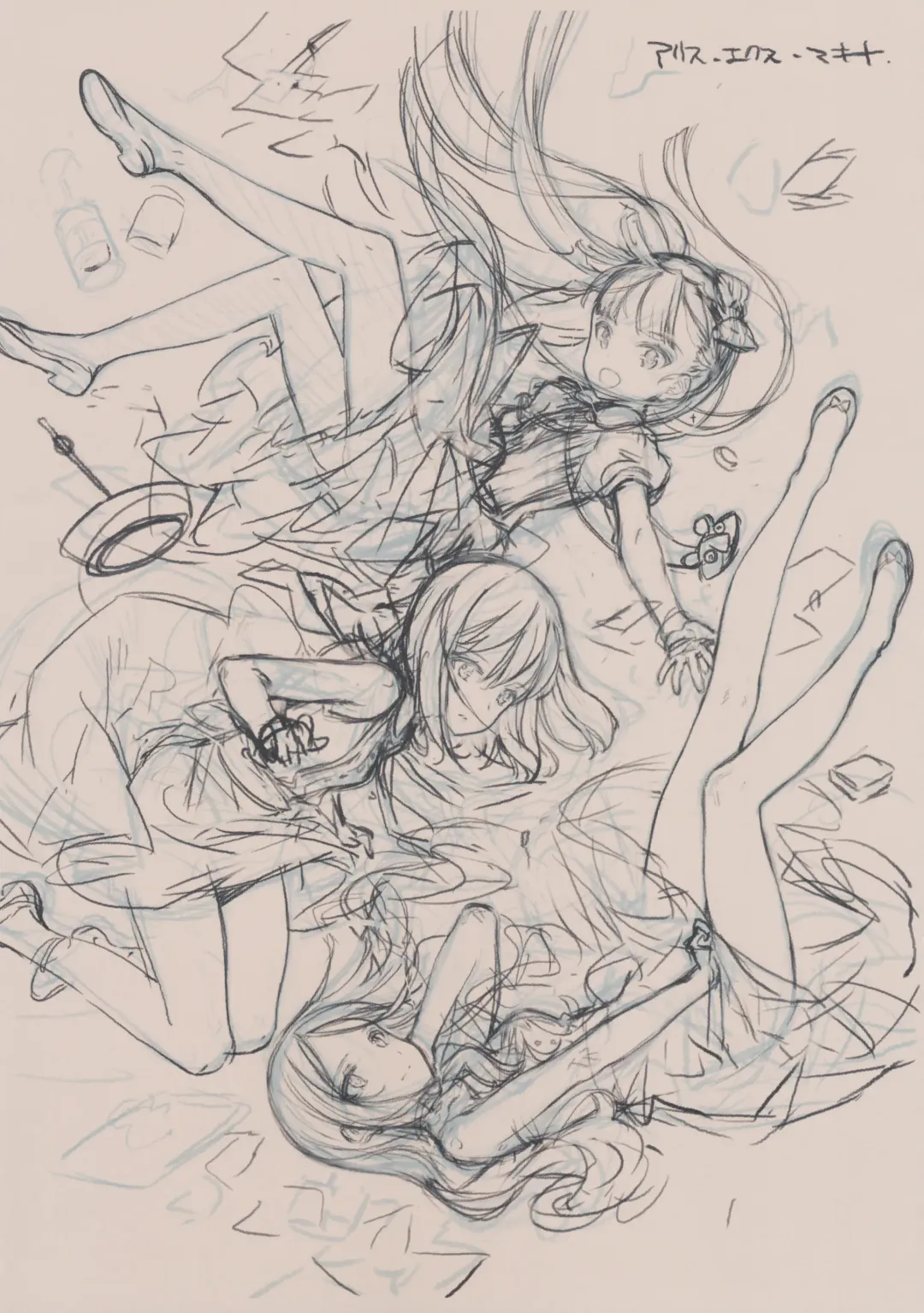 [Oyari Ashito] BETA GRAPH 2013-2015 Fhentai - Page 46