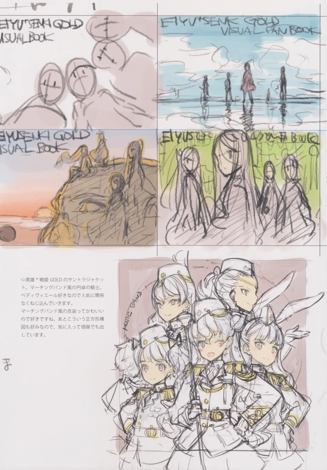 [Oyari Ashito] BETA GRAPH 2013-2015 Fhentai - Page 55