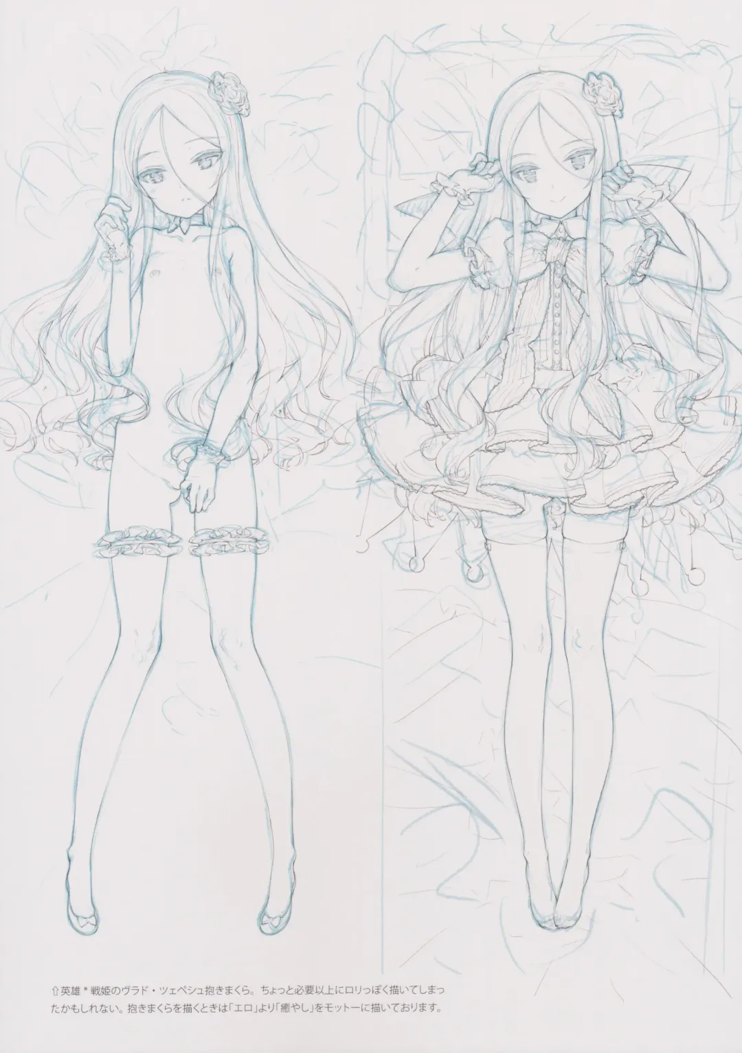 [Oyari Ashito] BETA GRAPH 2013-2015 Fhentai - Page 60