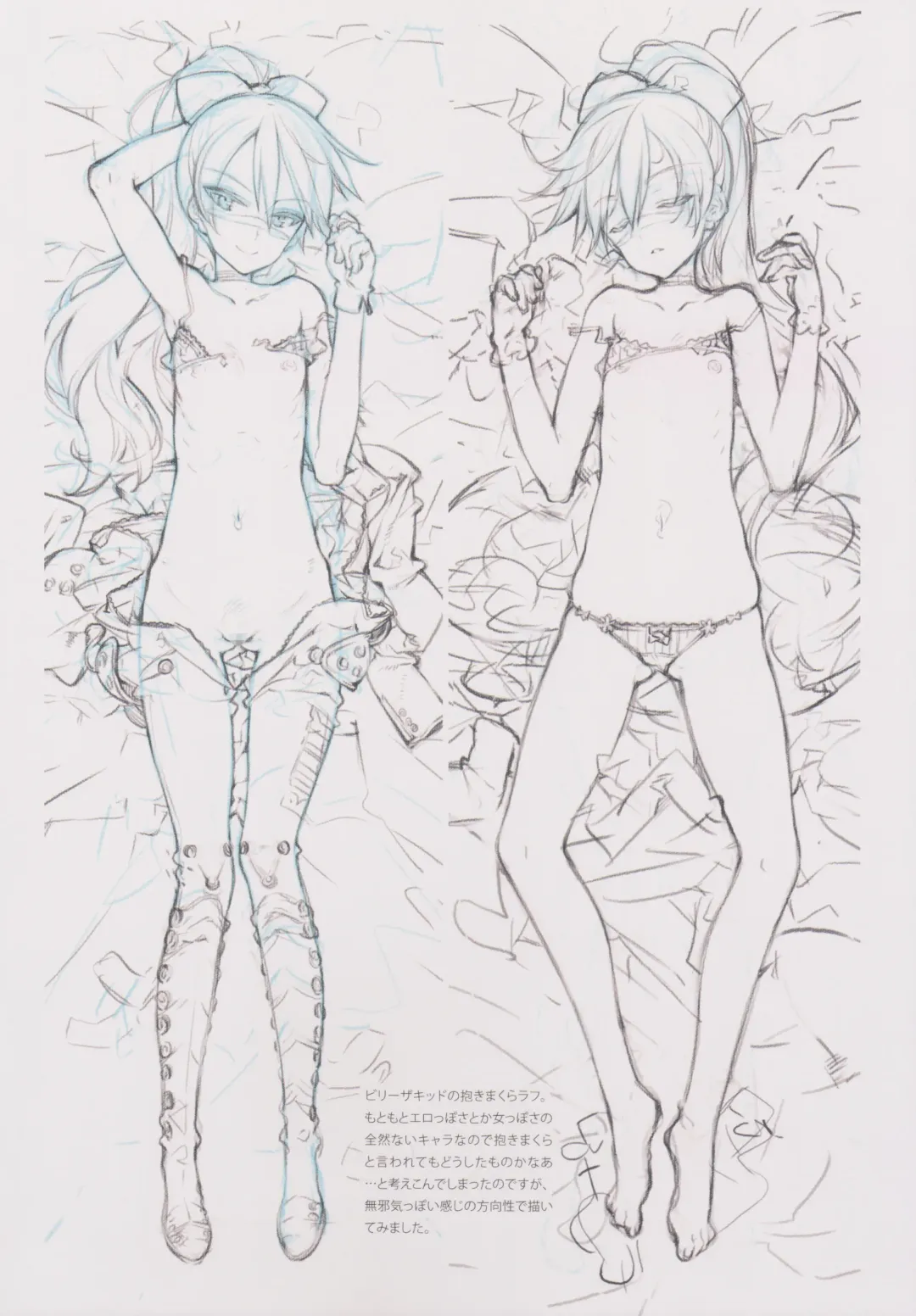 [Oyari Ashito] BETA GRAPH 2013-2015 Fhentai - Page 61