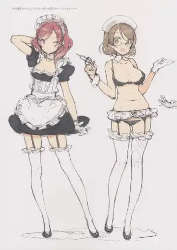 [Oyari Ashito] BETA GRAPH 2013-2015 Fhentai - Page 11