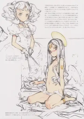 [Oyari Ashito] BETA GRAPH 2013-2015 Fhentai - Page 17