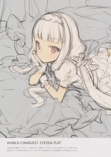 [Oyari Ashito] BETA GRAPH 2013-2015 Fhentai - Page 19