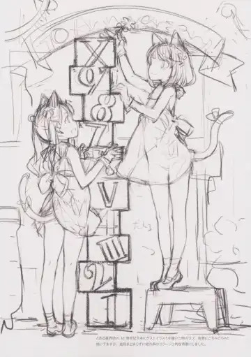 [Oyari Ashito] BETA GRAPH 2013-2015 Fhentai - Page 52