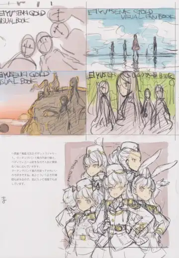 [Oyari Ashito] BETA GRAPH 2013-2015 Fhentai - Page 55