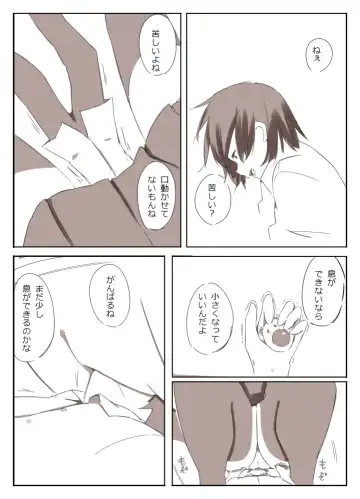 [Marushamo] Shrinker Sadism Fhentai - Page 5