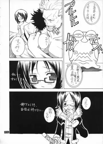 [Sena Monaco] CODENAME: JUSTICE Fhentai - Page 15