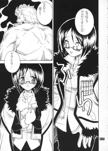 [Sena Monaco] CODENAME: JUSTICE Fhentai - Page 18