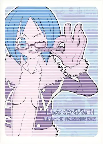 [Sena Monaco] CODENAME: JUSTICE Fhentai - Page 26