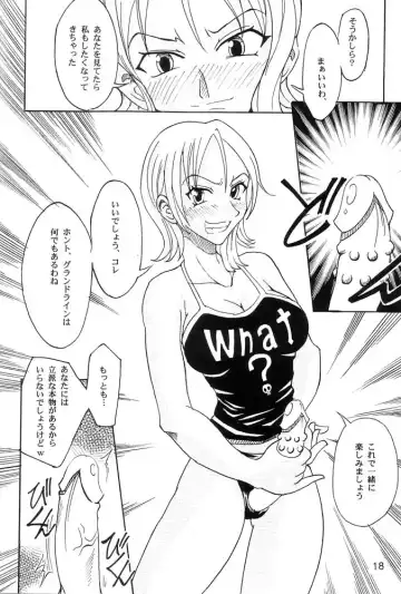 [Isao] Don't Trust Anybody Fhentai - Page 17