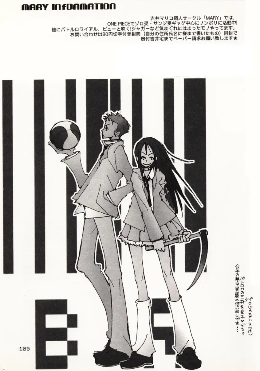 [Sakashita Asuka] Koi no Uta Fhentai - Page 104