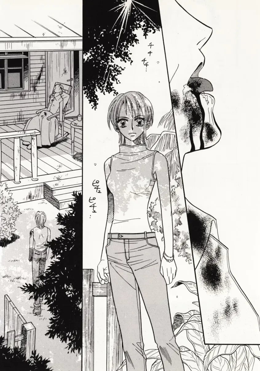 [Sakashita Asuka] Koi no Uta Fhentai - Page 21