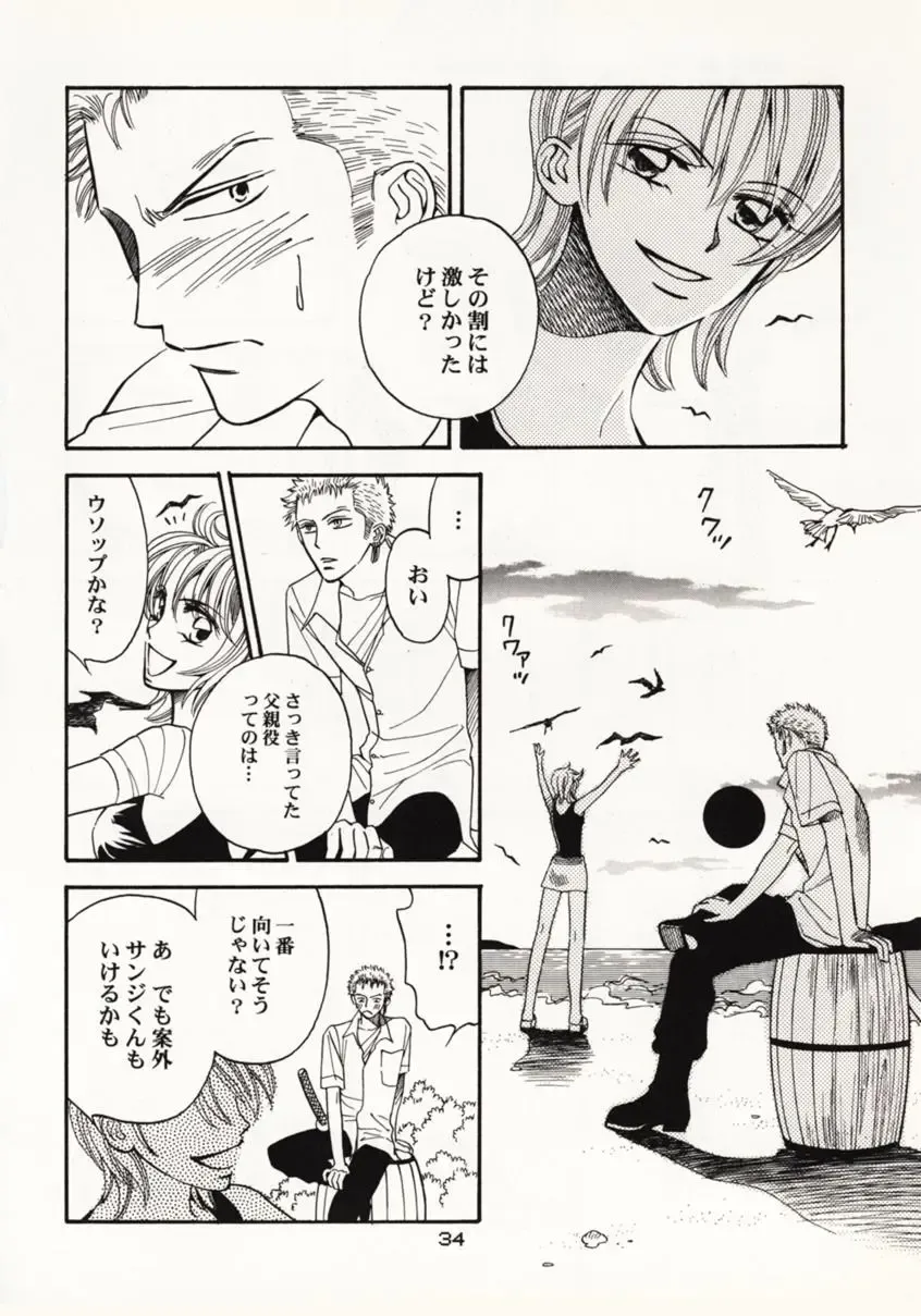 [Sakashita Asuka] Koi no Uta Fhentai - Page 33