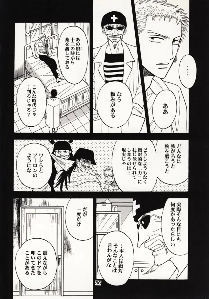 [Sakashita Asuka] Koi no Uta Fhentai - Page 35