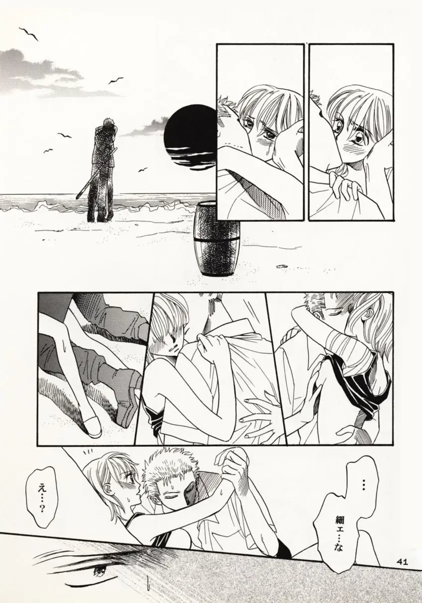 [Sakashita Asuka] Koi no Uta Fhentai - Page 40