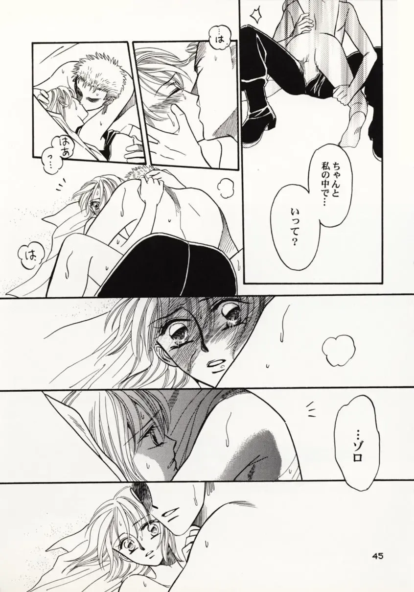 [Sakashita Asuka] Koi no Uta Fhentai - Page 44