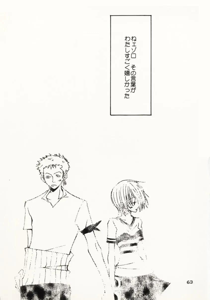 [Sakashita Asuka] Koi no Uta Fhentai - Page 62