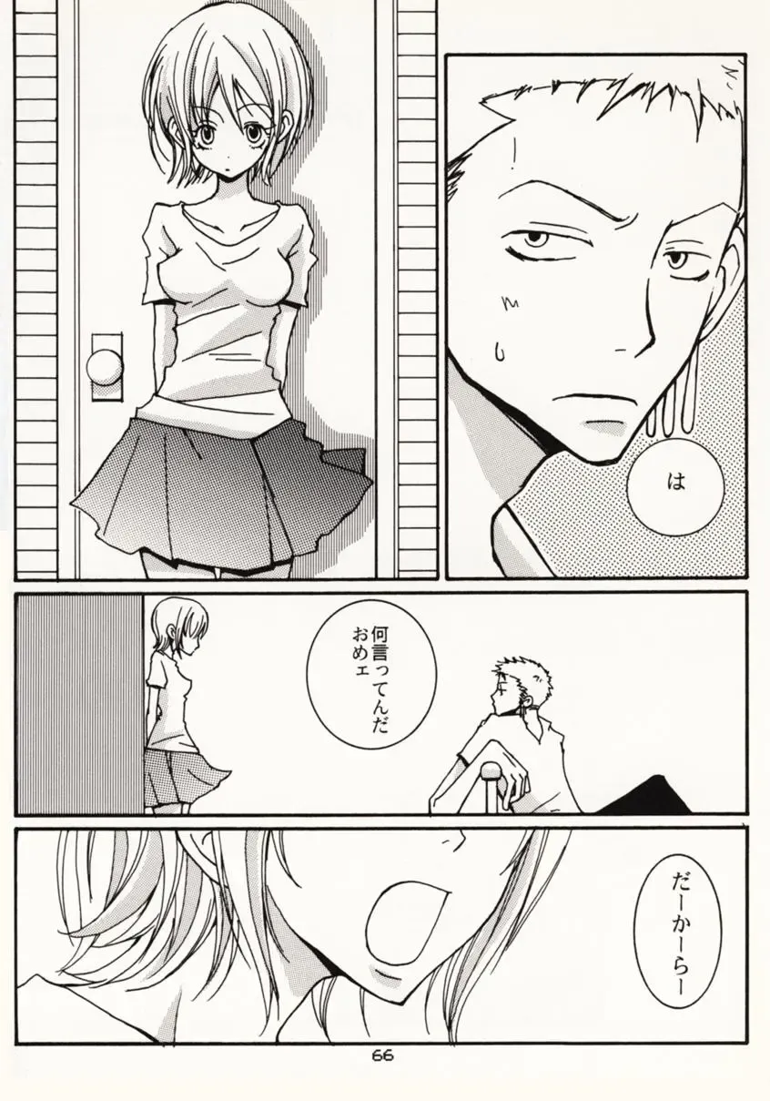 [Sakashita Asuka] Koi no Uta Fhentai - Page 65