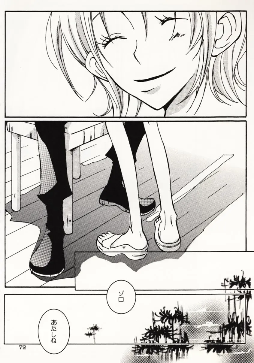 [Sakashita Asuka] Koi no Uta Fhentai - Page 71