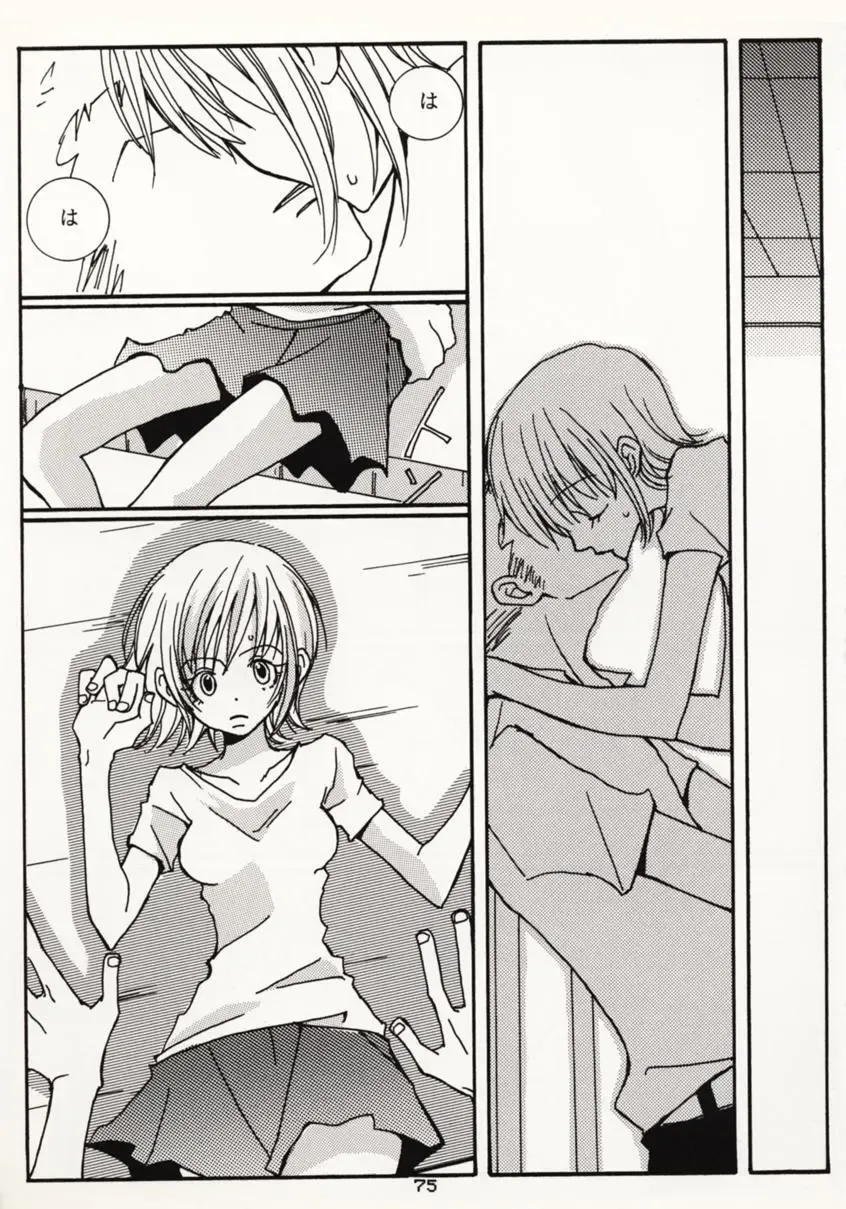 [Sakashita Asuka] Koi no Uta Fhentai - Page 74