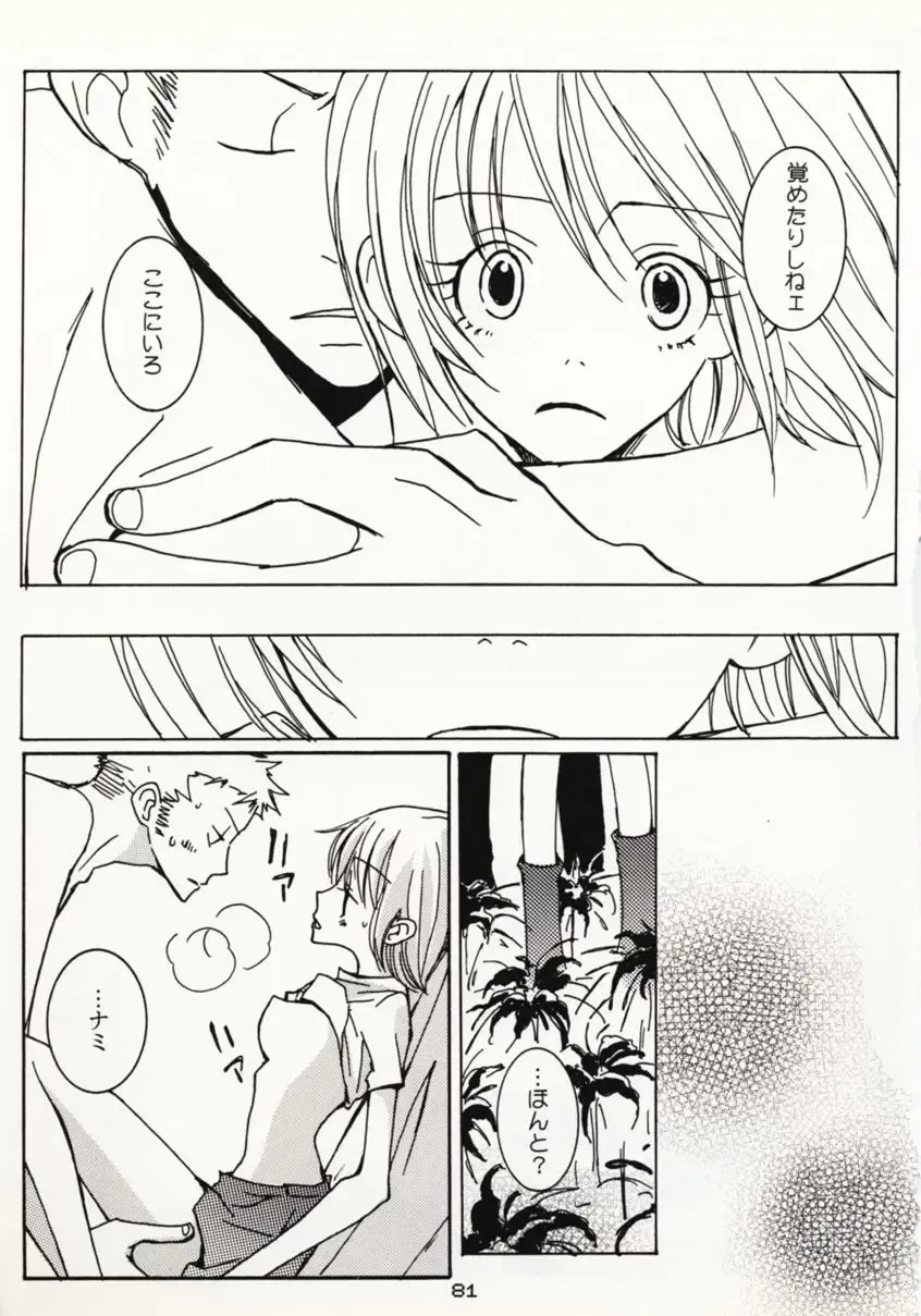 [Sakashita Asuka] Koi no Uta Fhentai - Page 80