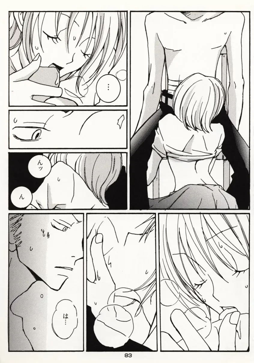 [Sakashita Asuka] Koi no Uta Fhentai - Page 82