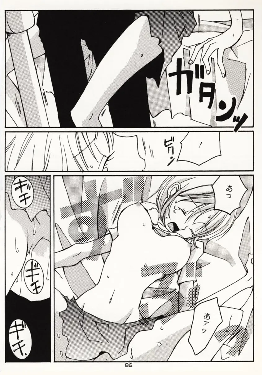 [Sakashita Asuka] Koi no Uta Fhentai - Page 85